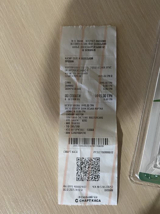 SSD Apacer 2,5 SATA 6Gb/s НОВИЙ З ЧЕКОМ ‼️