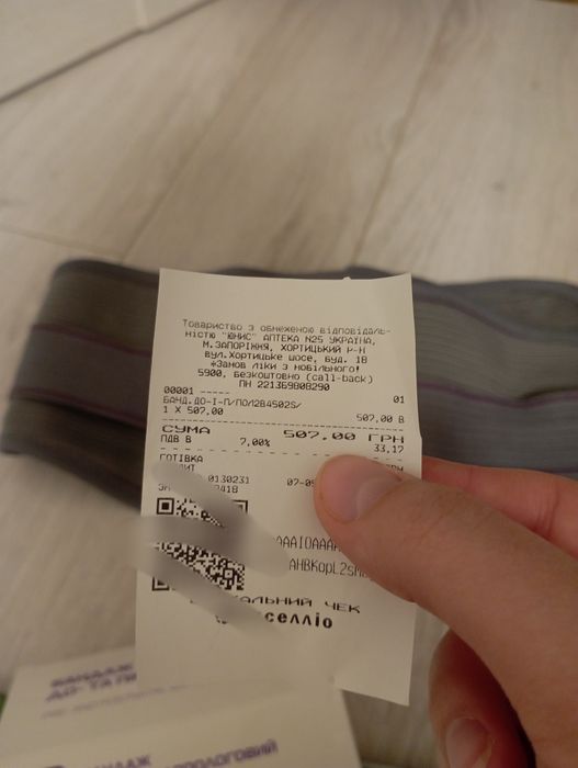 Бандаж до та післяпологовий S/M + подарунок