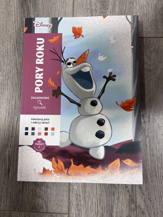 Розмальовка Дісней