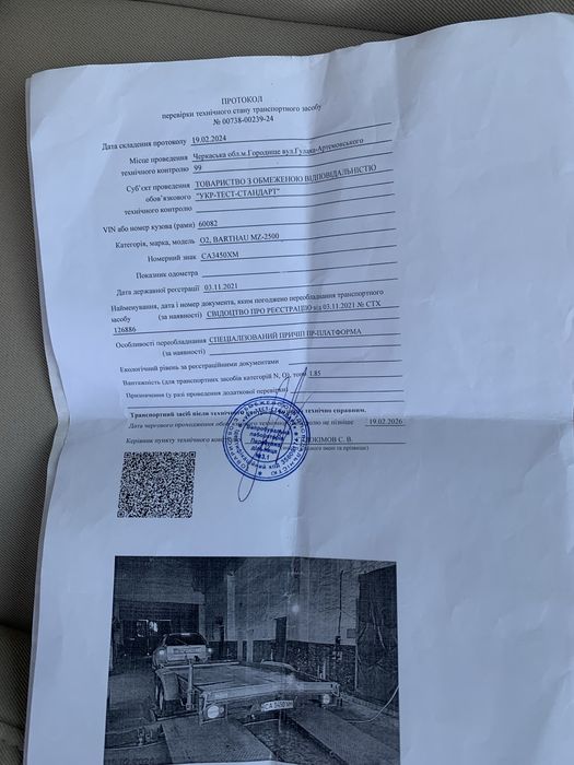 Причіп BARTHAU на 2500 кг