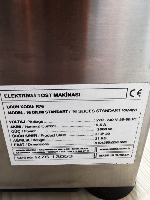 Гриль прижимний Remta R76