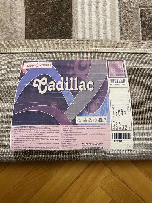 Килим 2/3 метри.