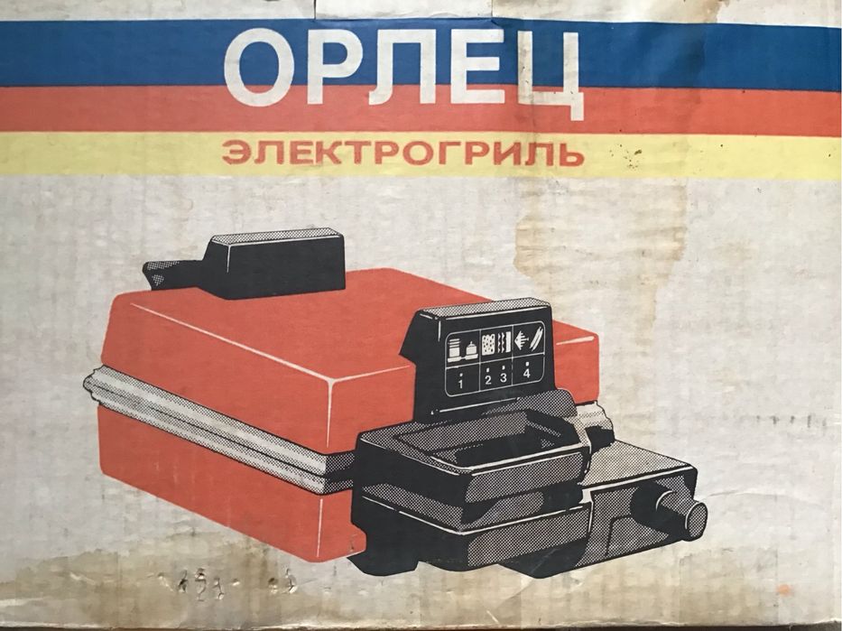 Электрогриль Орлец
