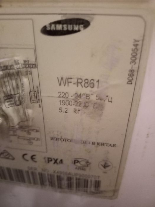 Запчастини  для  пральні  ,