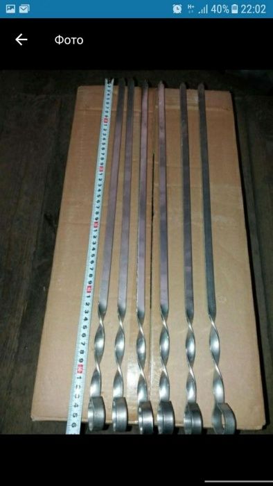 Шампура плоские 3 мм.