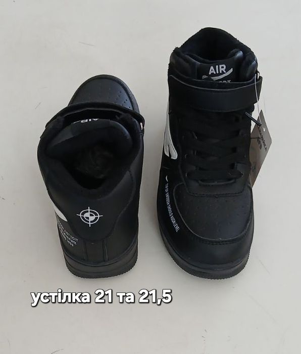 дитяче осіннє взуття
