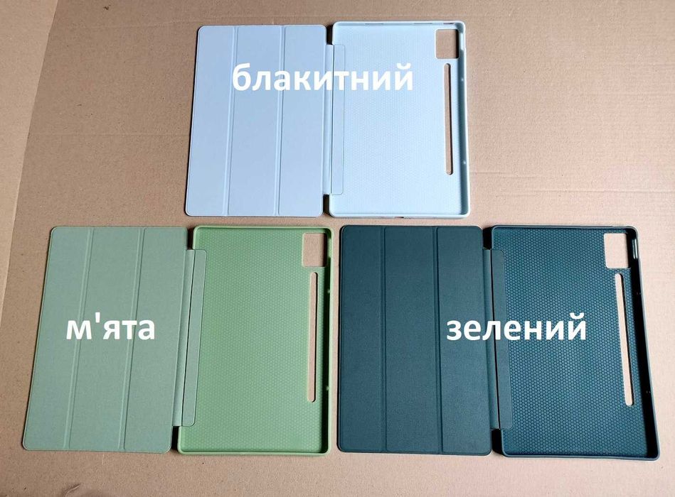 Смарт чохол Lenovo Idea tab pro /Xiaoxin pad pro 12.7 2025 на силіконі