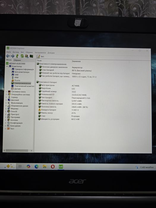 Игровой Acer V Nitro/GTX 950M/SSD+HDD/DDR4:8GB/i5-6200