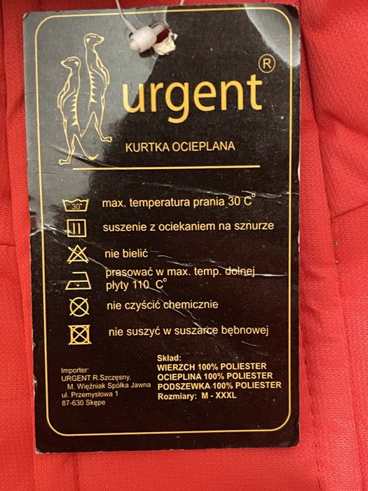 Куртка робоча (утеплена)