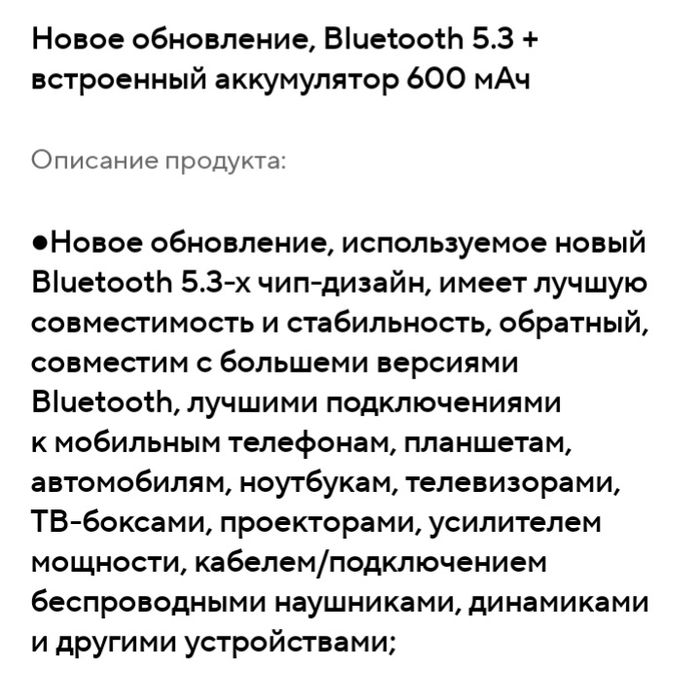 Bluetooth приймач -передавач USB.