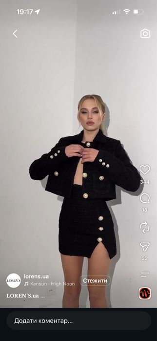 Твідовий костюм Loren’s