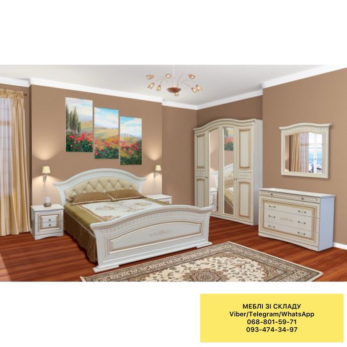 Кровать 160*200, кровать классическая, ліжко 160*200