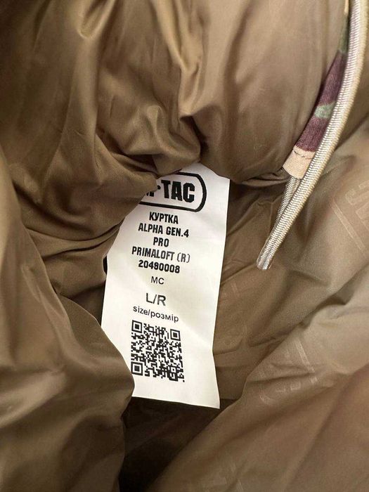 Куртка зимова+штани утеплюючі