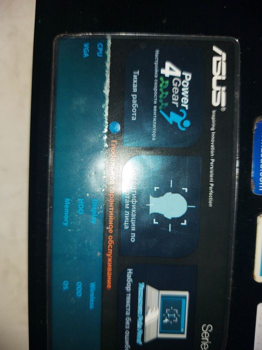 Ноутбук ASUS A52