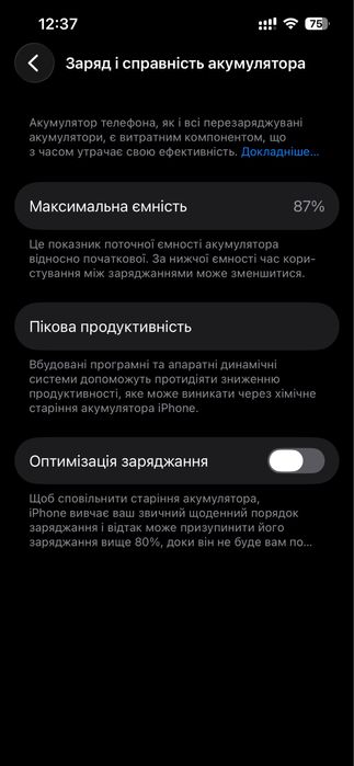 Iphone 14 128gb  eSim без нюансів/повністю ісправний