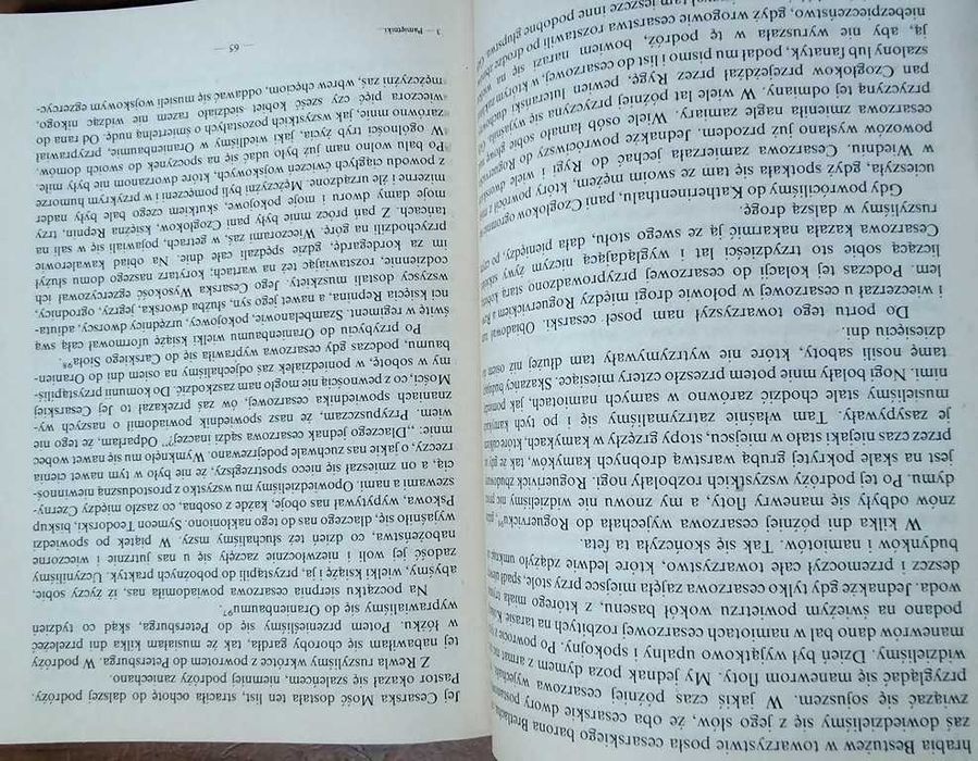 Pamiętniki cesarzowej Katarzyny II przez nią samą pisane