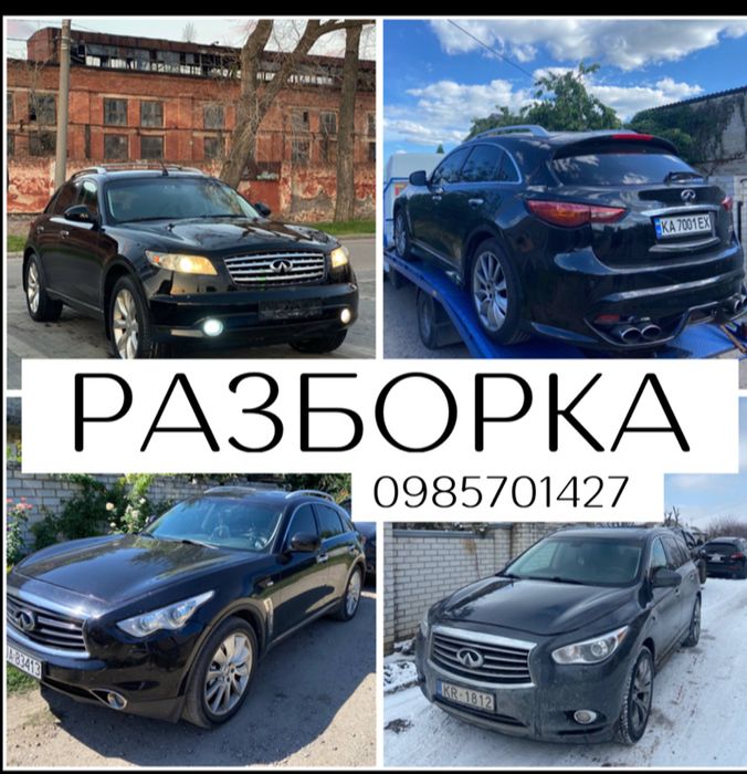Infiniti FX 35 fx 37 qx70 s50 s51 jx35 qx60 2002-2018