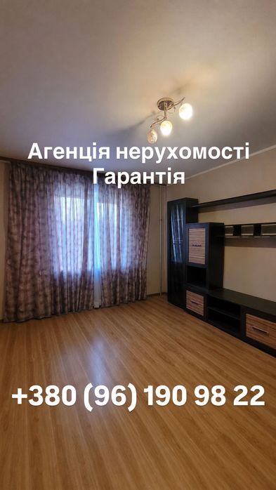 2 Поверх‼️ готівка‼️