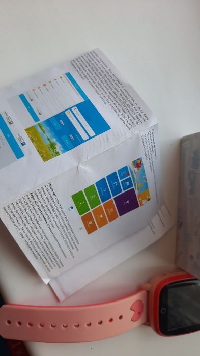 Смарт часи Amigo