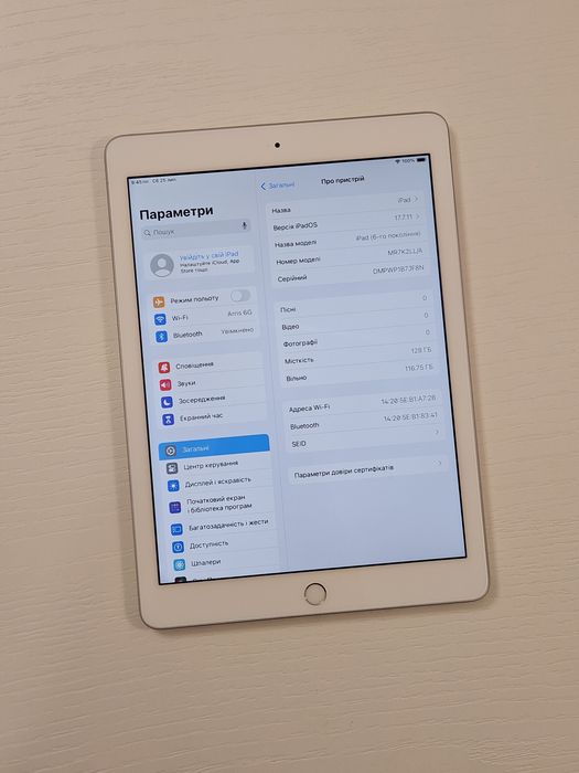 iPad 6th 2018 9.7 128Gb Wi-Fi Silver