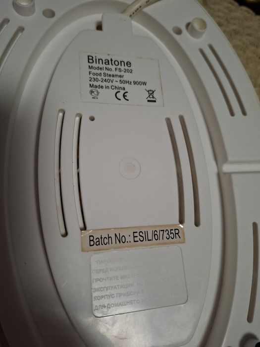 Продам пароварку Binatone