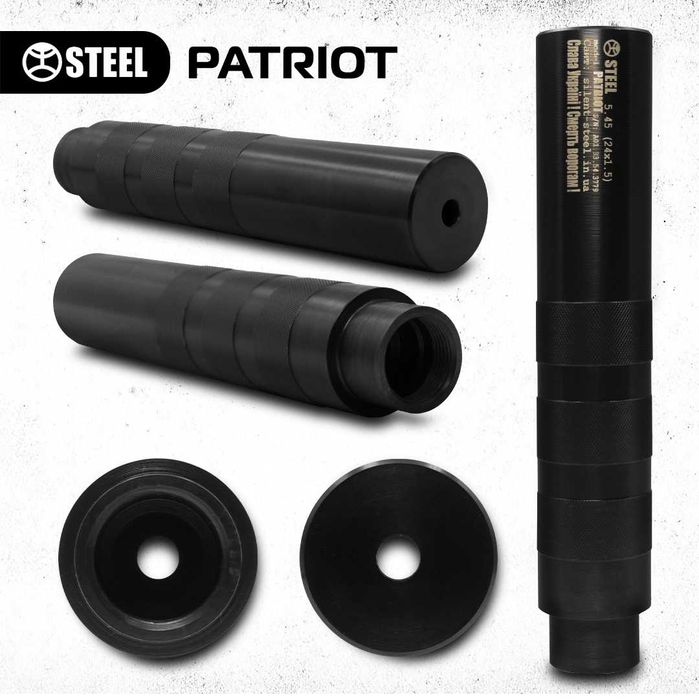 Саундмодератор Глушник STEEL PATRIOT 5.45 24х1.5 (АК-74, АКСУ та ін.)