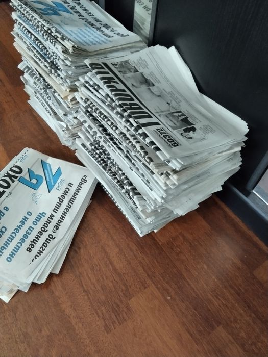 Газеты ПУБЛИКА. б/ у