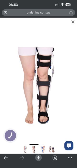 Регульований колінний ортез на всю довжину лівої ноги