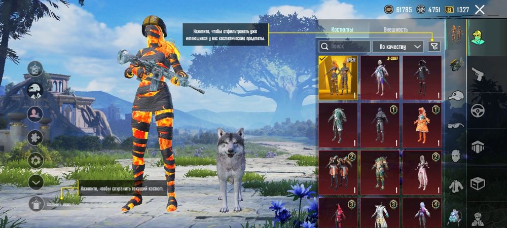 Олд аккаунт Pubg mobile