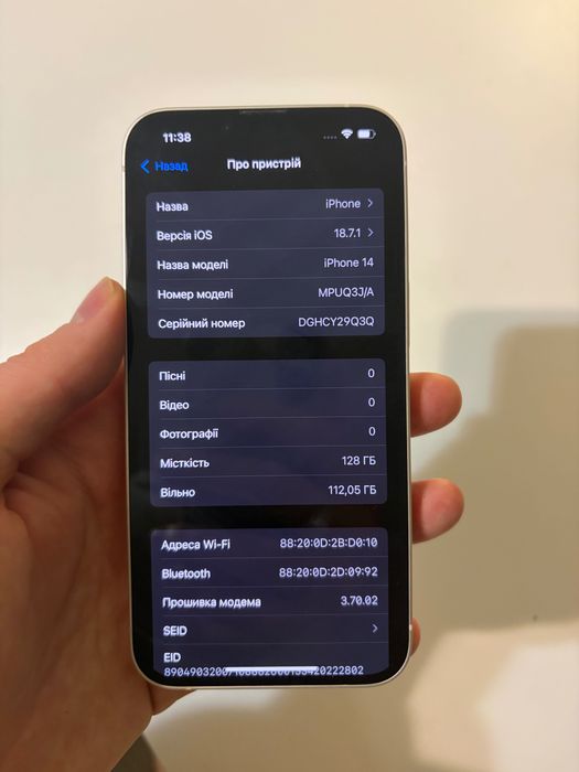 Apple iPhone 14 128GB (Starlight)