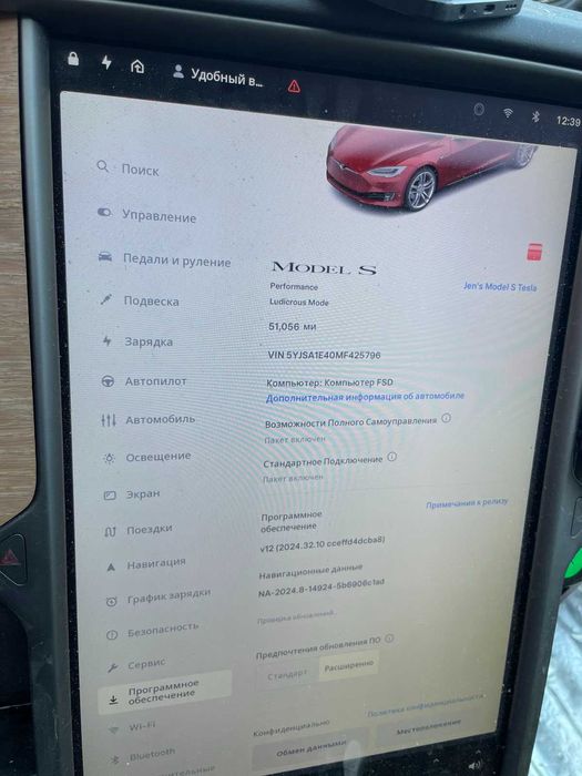 Великий Двигун Задній Tesla Model S SPORT 2019 року