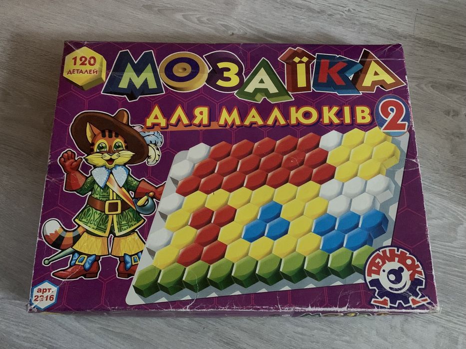 Мозаїка для малюків