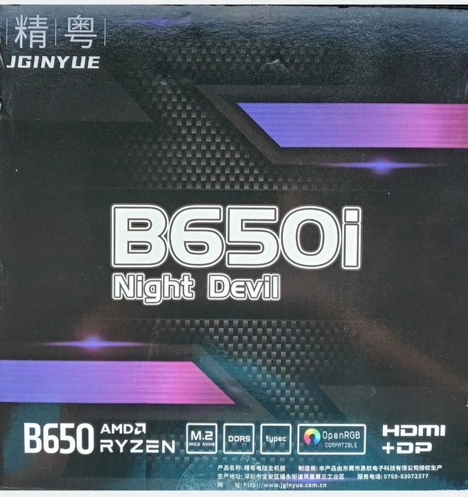 JGINYUE B650i Night Devil  Mini ITX Socket AM5 KomputeryPC