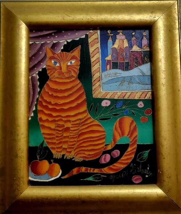 Yuri Gorbachev (Горбачев Юрій)
