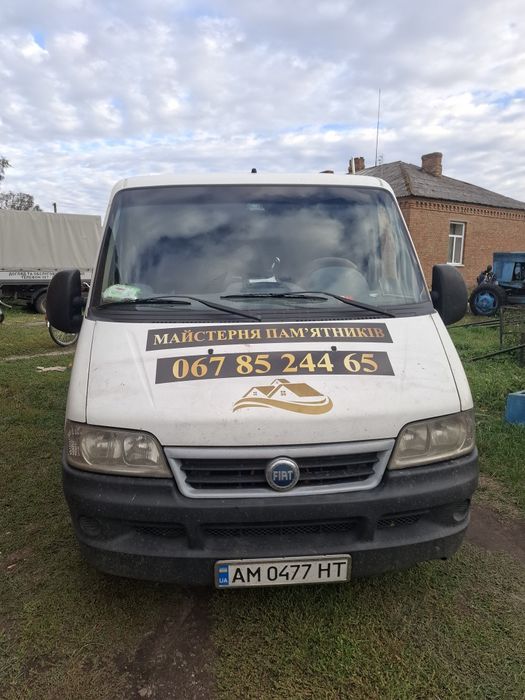Продам.     Фіат