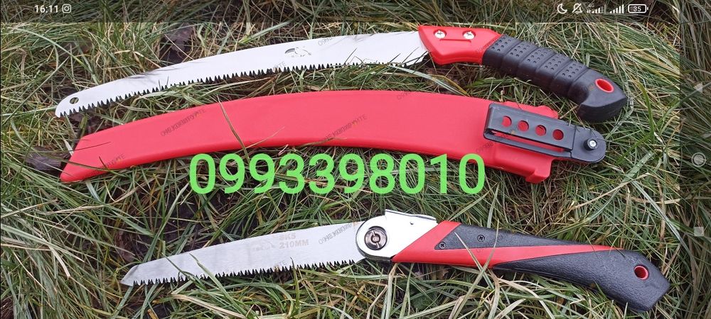 Пила садовая серповидная sk-5 сталь супер якість