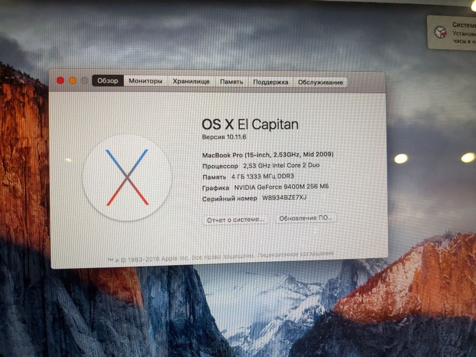 Apple Macbook Pro 15 4/128гб SSD 2.53ггц mid 2009 MC118LL/A