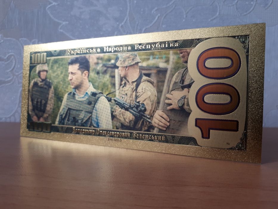 Сувенир подарок золотая купюра банкнота коллекция