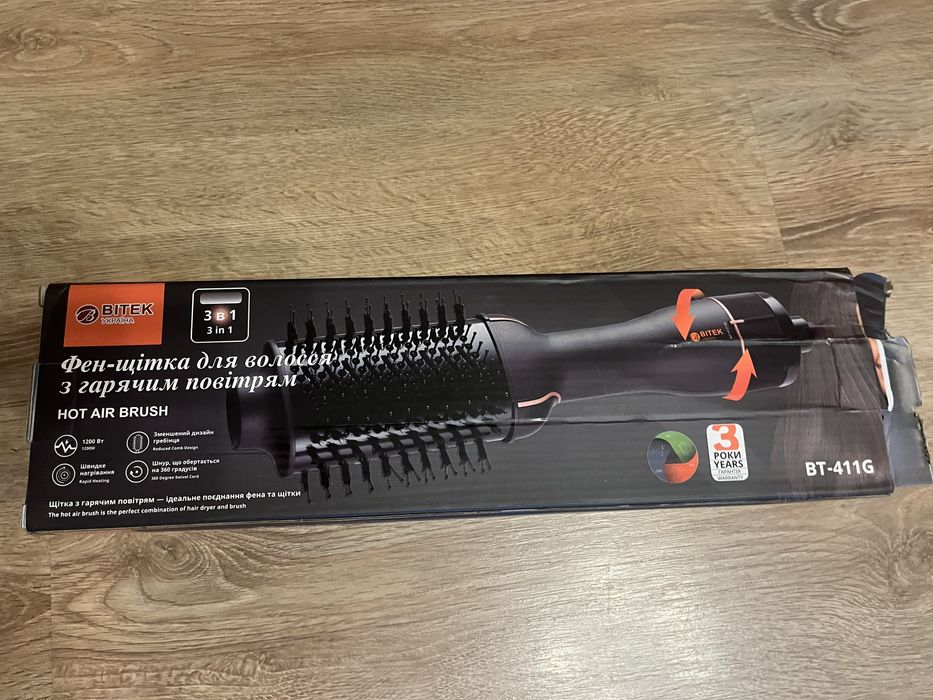 Фен-щітка для волосся