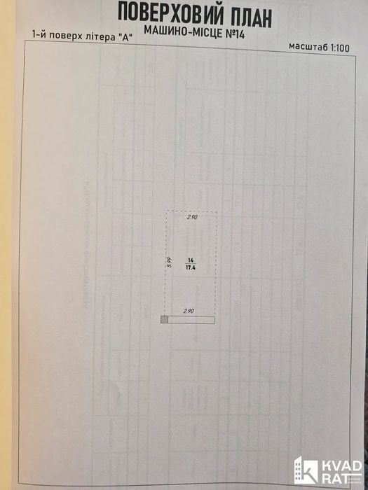 Продаж паркомісця у ЖК Містечко Центральне, вул.Височана, центр