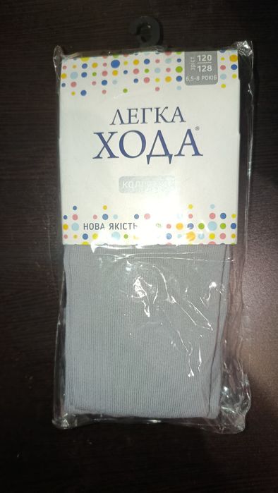 Дитячі колготи 120-128