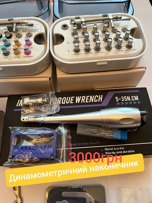 Обладнання для стоматологічної імплантації, інструмент для імплантації