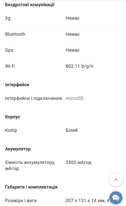 Планшет Електронна книга Pocket Book A7