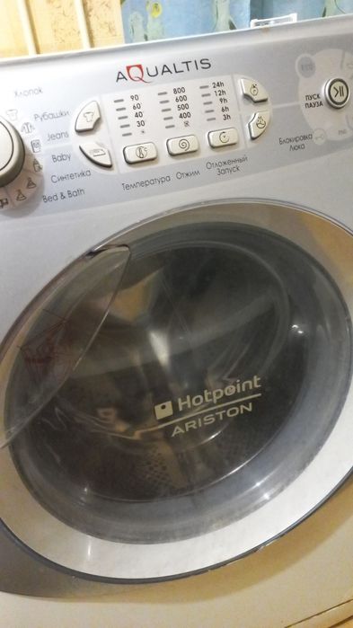 Стиральная машинка