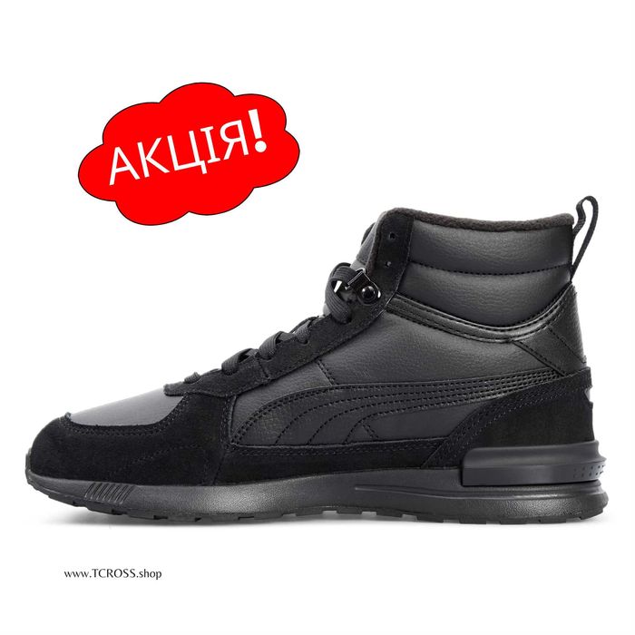 США‼️Кроссовки Puma Graviton RS X-Ray Suede (37р по 48р) (38320401)