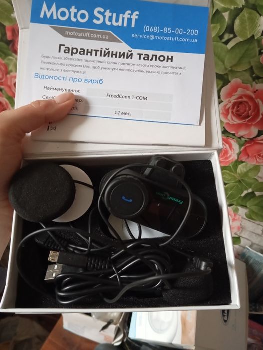 Продам мотогарнітуру