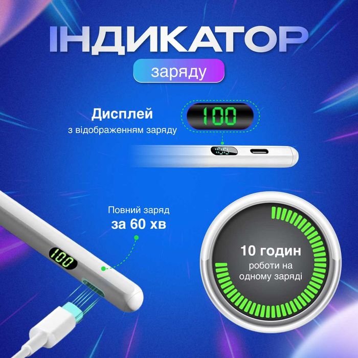 Стилус універсальний магнітний для планшета телефону стілус