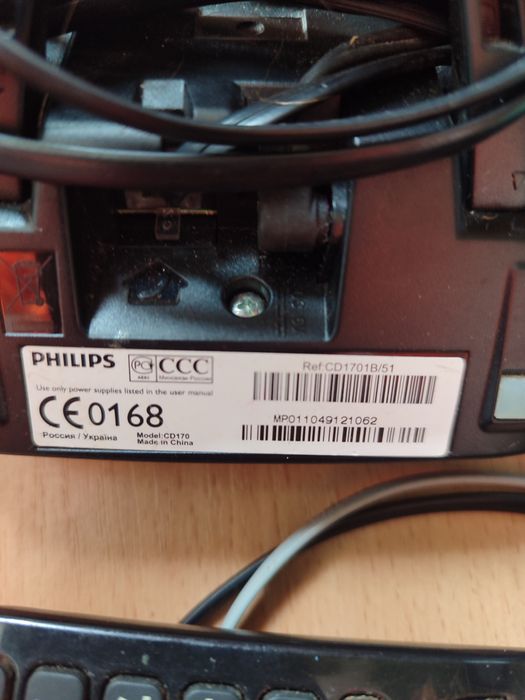 Телефон безпровідний стаціонарний Philips