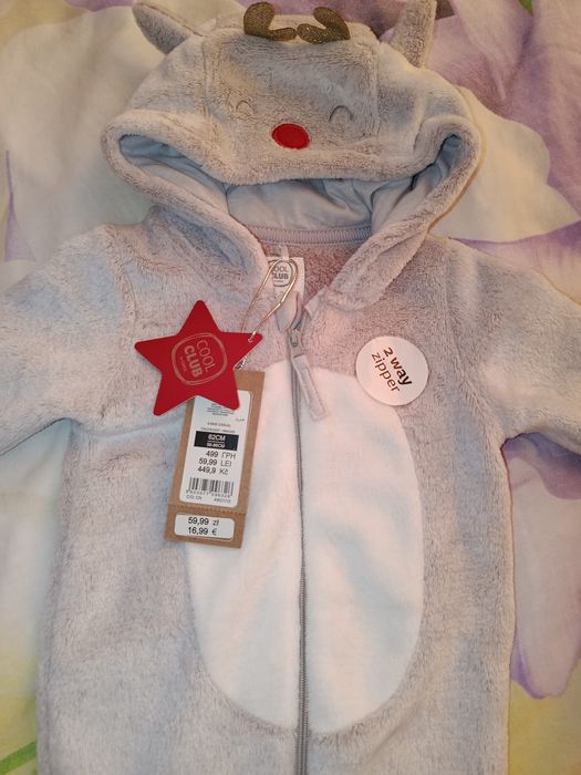 Чоловічок на хлопчика 62см