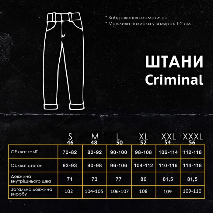 Теплі штани карго Rextim Basic на флісі
